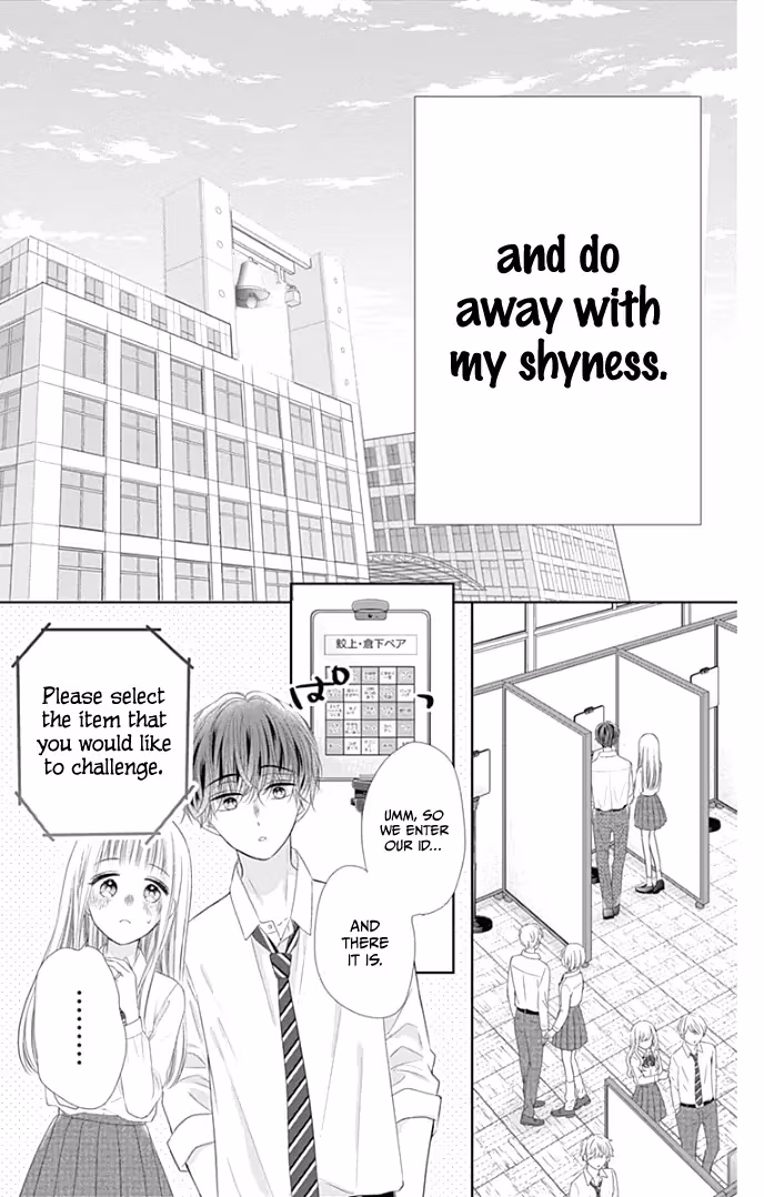 Read Ui×Kon chapter 36 image 31 on Lezhin
