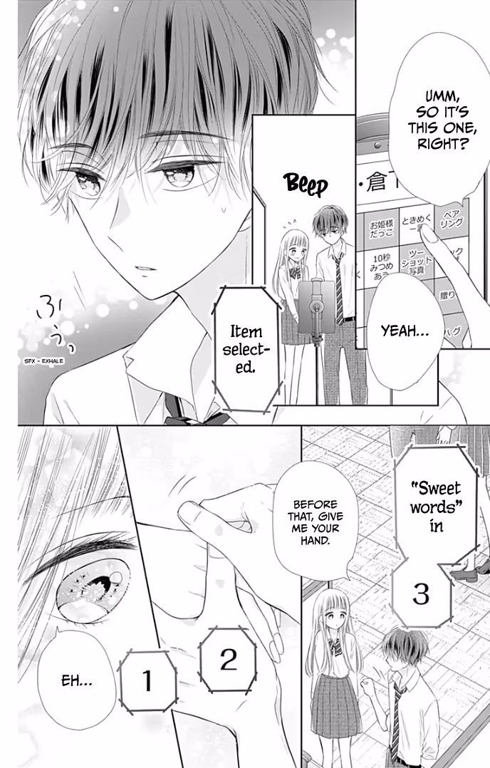 Read Ui×Kon chapter 36 image 32 on Lezhin