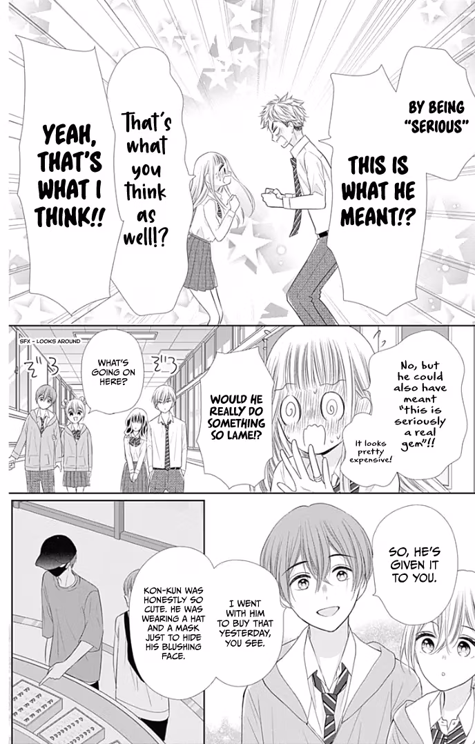 Read Ui×Kon chapter 36 image 38 on Lezhin