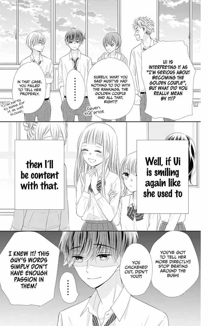 Read Ui×Kon chapter 36 image 41 on Lezhin