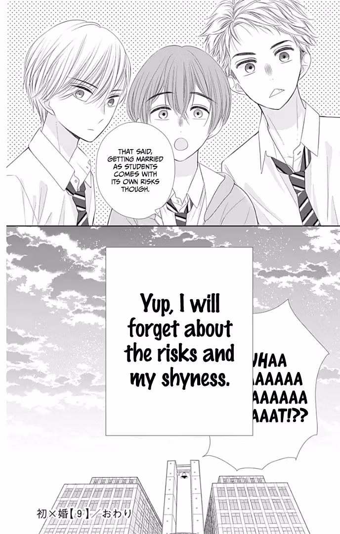 Read Ui×Kon chapter 36 image 44 on Lezhin