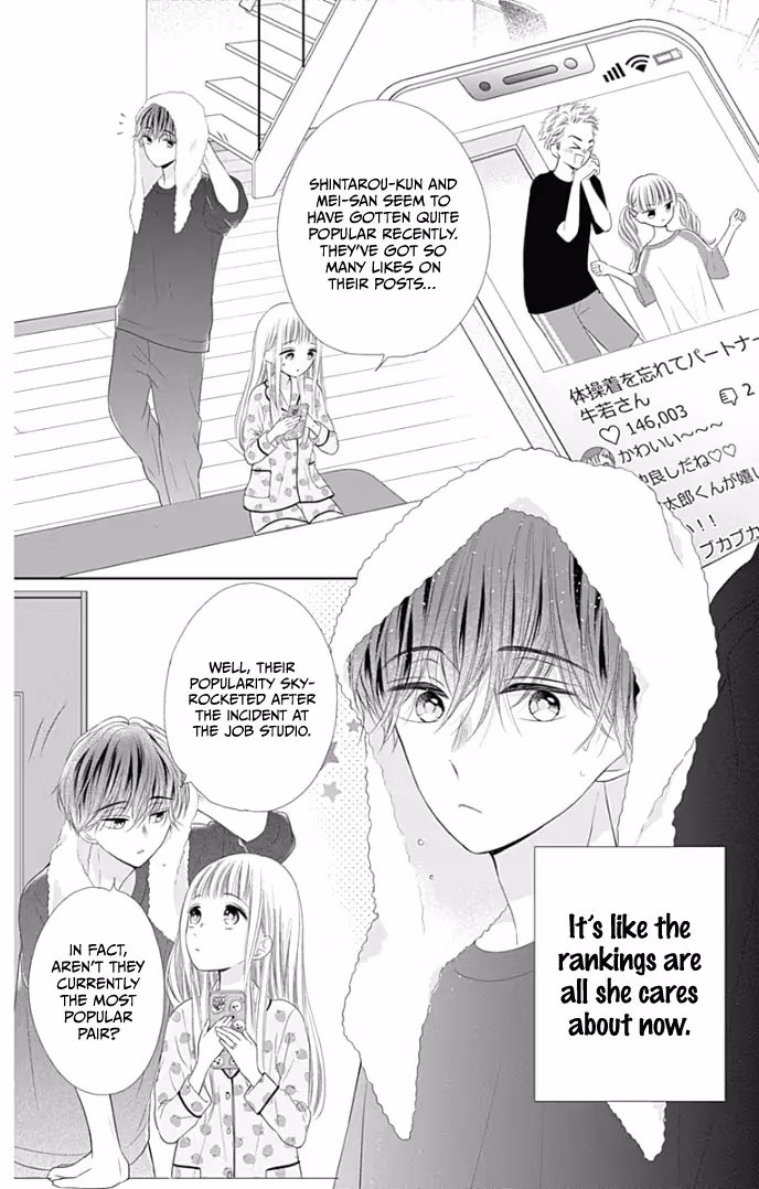 Read Ui×Kon chapter 36 image 6 on Lezhin