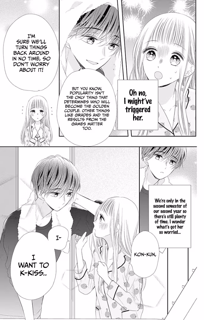 Read Ui×Kon chapter 36 image 7 on Lezhin