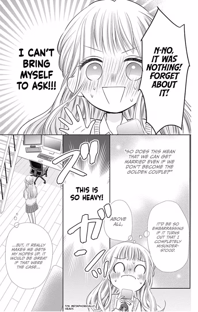 Read Ui×Kon chapter 37 image 16 on Lezhin