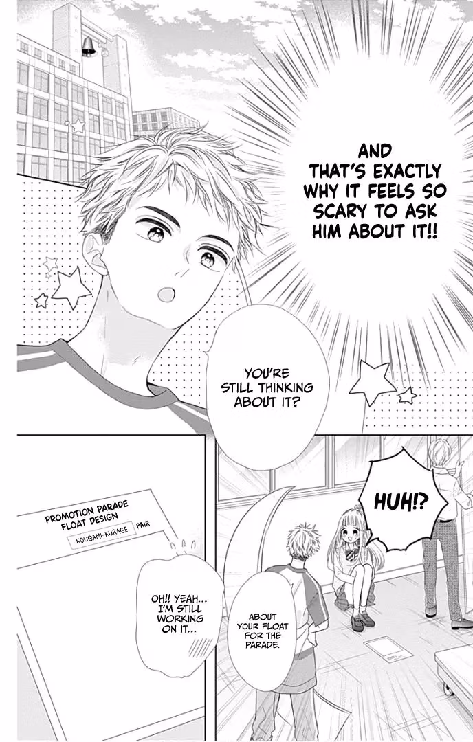 Read Ui×Kon chapter 37 image 17 on Lezhin