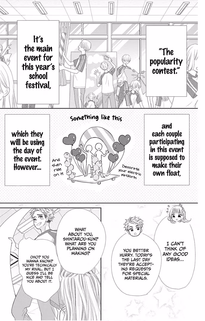 Read Ui×Kon chapter 37 image 18 on Lezhin