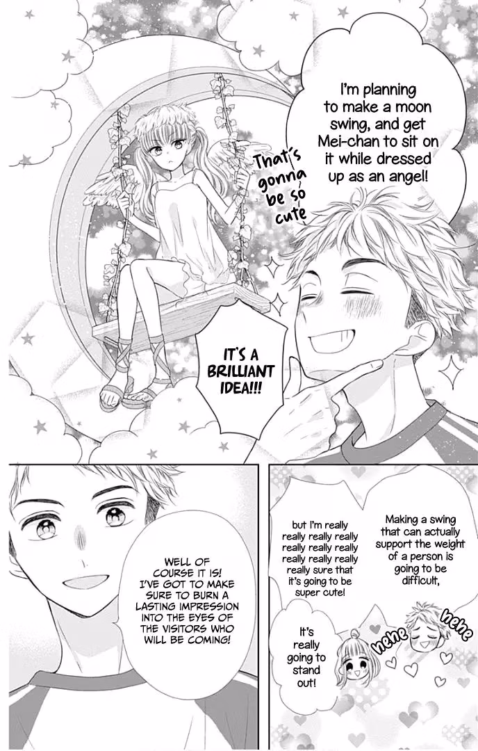 Read Ui×Kon chapter 37 image 19 on Lezhin