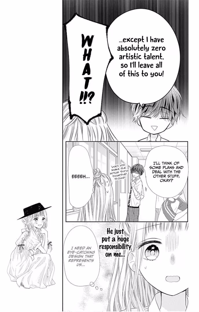 Read Ui×Kon chapter 37 image 22 on Lezhin
