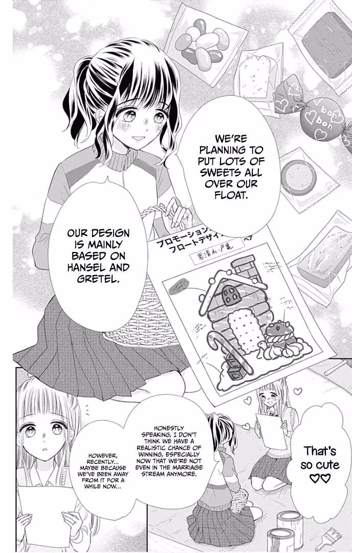 Read Ui×Kon chapter 37 image 23 on Lezhin