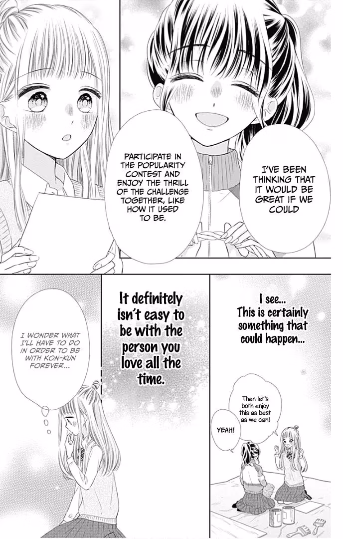 Read Ui×Kon chapter 37 image 24 on Lezhin