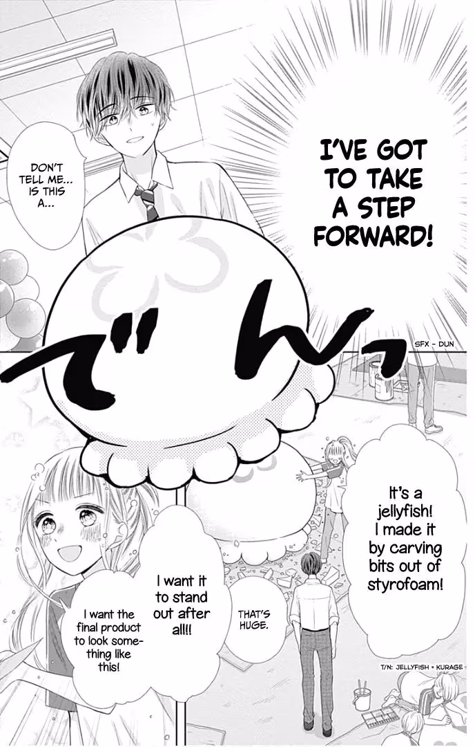 Read Ui×Kon chapter 37 image 26 on Lezhin