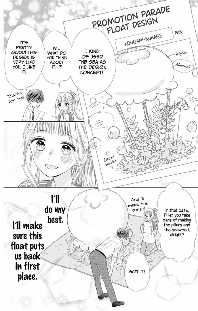 Read Ui×Kon chapter 37 image 27 on Lezhin