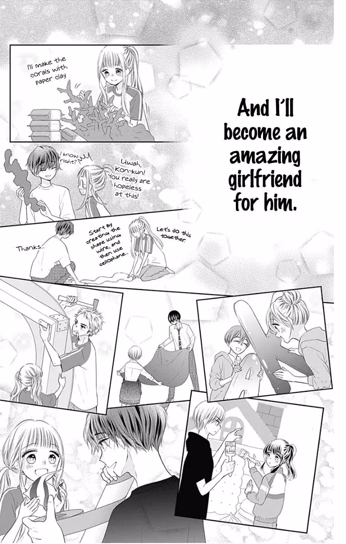 Read Ui×Kon chapter 37 image 28 on Lezhin