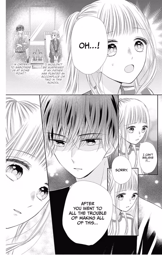 Read Ui×Kon chapter 37 image 33 on Lezhin