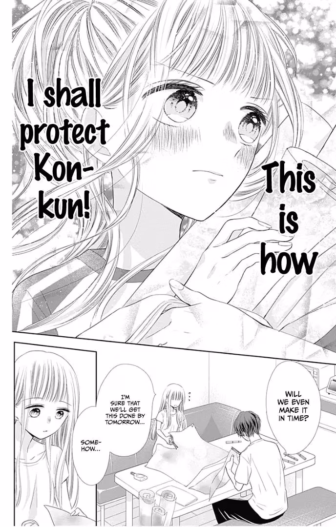 Read Ui×Kon chapter 37 image 36 on Lezhin