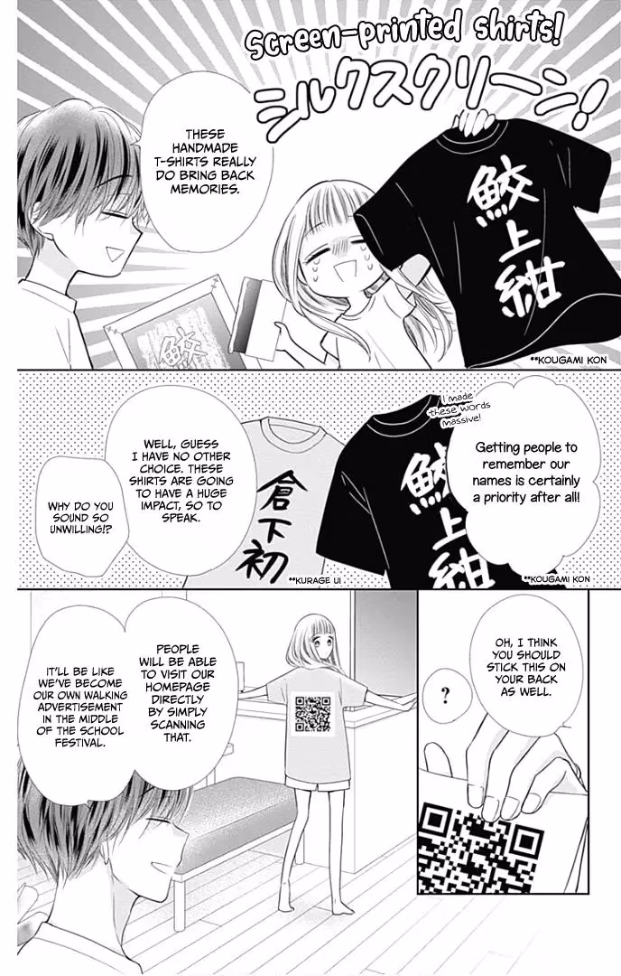 Read Ui×Kon chapter 37 image 38 on Lezhin