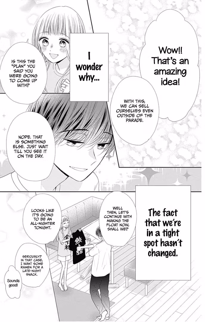 Read Ui×Kon chapter 37 image 39 on Lezhin