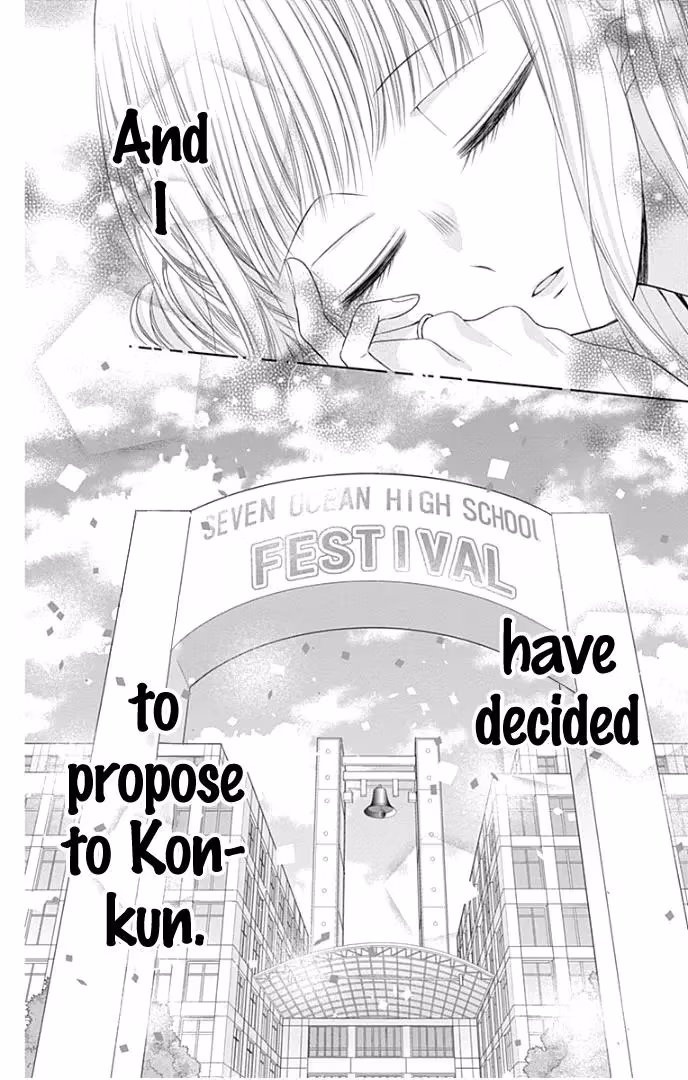 Read Ui×Kon chapter 37 image 45 on Lezhin