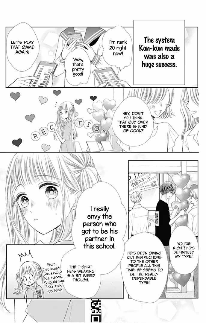 Read Ui×Kon chapter 38 image 10 on Lezhin