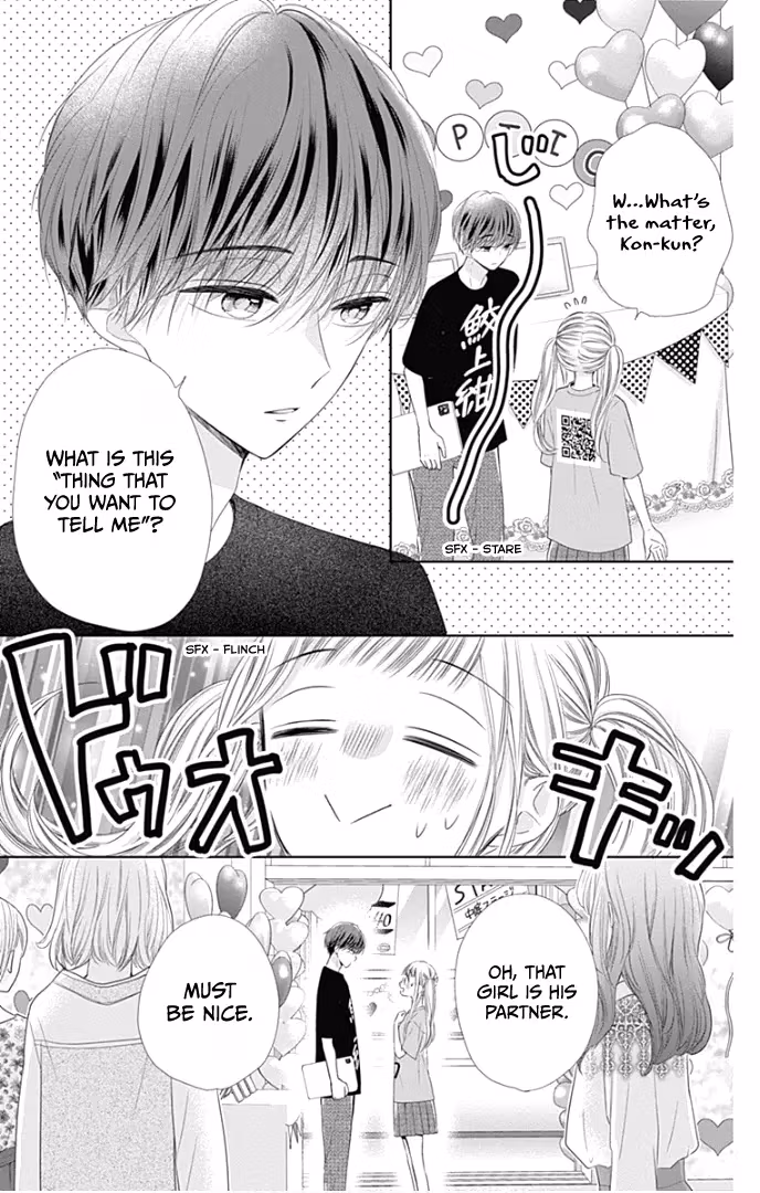 Read Ui×Kon chapter 38 image 12 on Lezhin