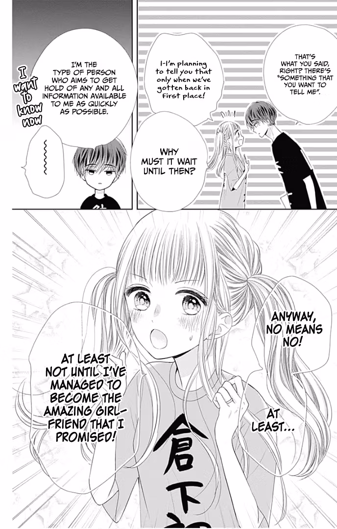 Read Ui×Kon chapter 38 image 13 on Lezhin