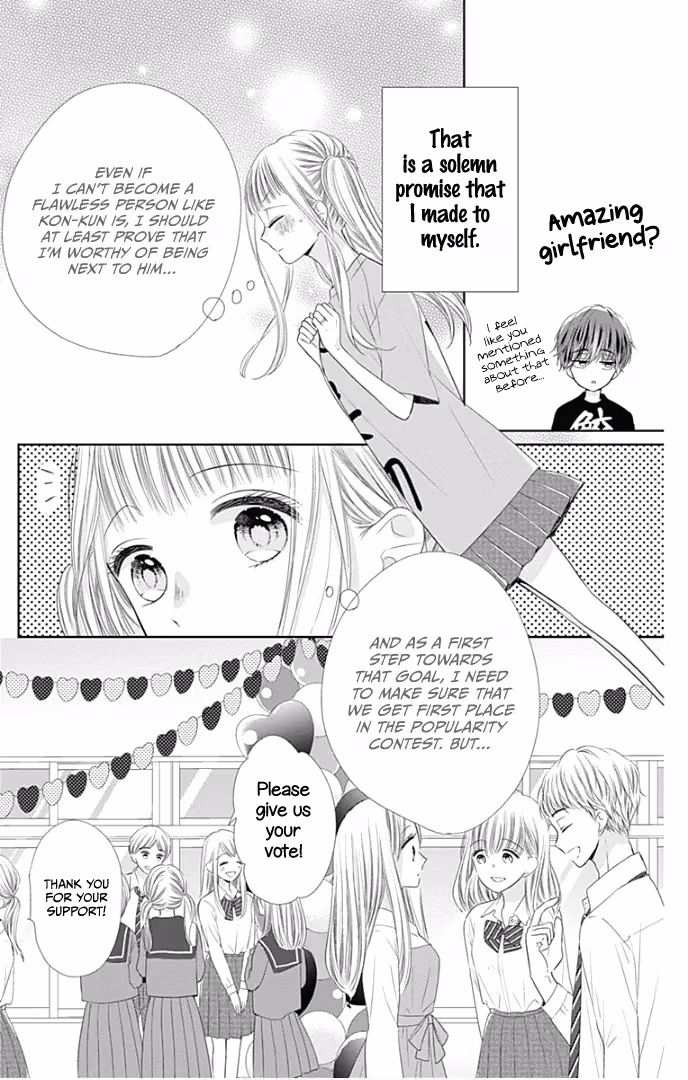 Read Ui×Kon chapter 38 image 14 on Lezhin