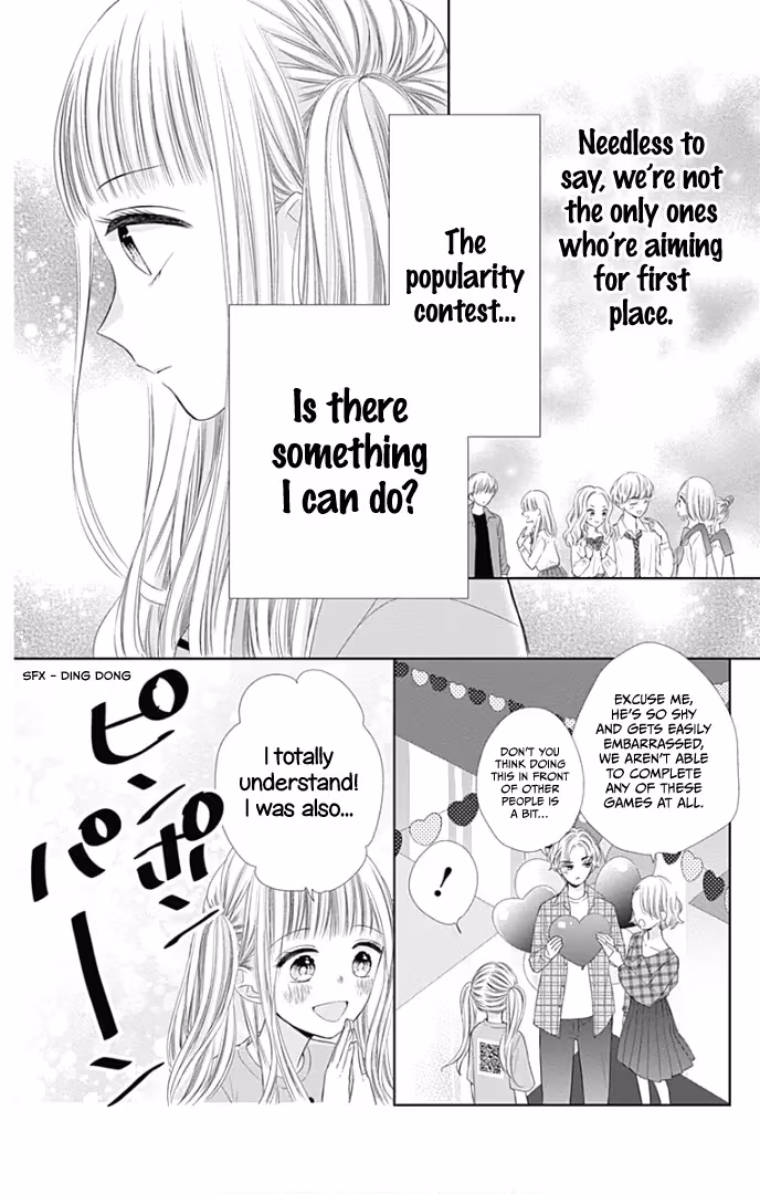 Read Ui×Kon chapter 38 image 15 on Lezhin