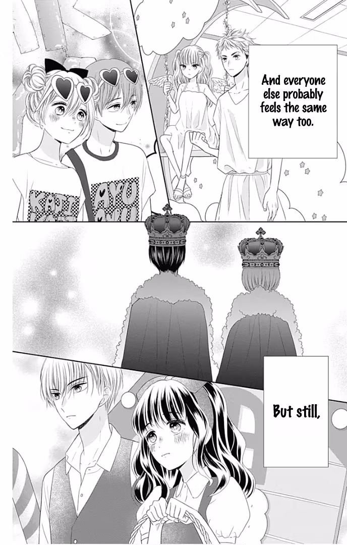 Read Ui×Kon chapter 38 image 19 on Lezhin