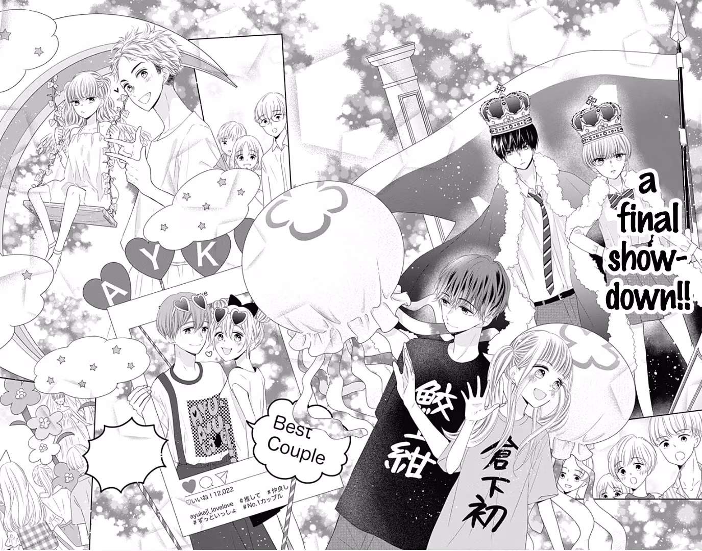 Read Ui×Kon chapter 38 image 21 on Lezhin
