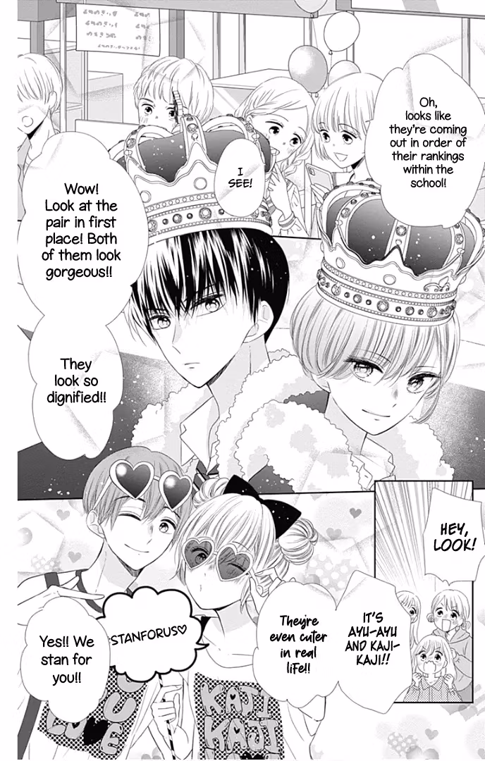 Read Ui×Kon chapter 38 image 22 on Lezhin