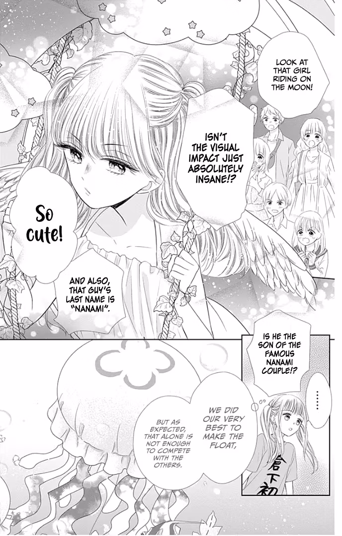 Read Ui×Kon chapter 38 image 23 on Lezhin