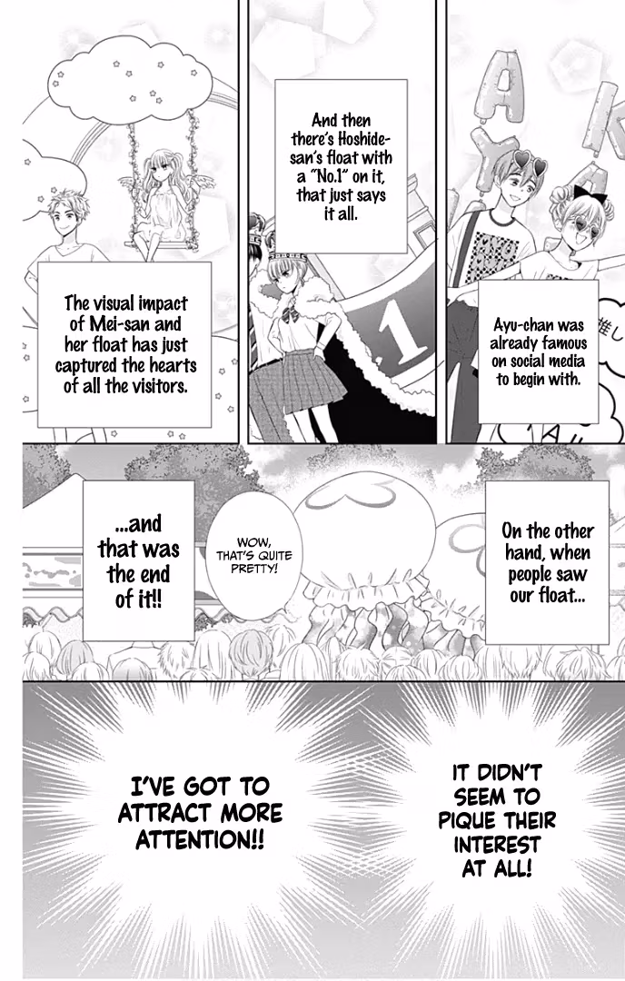 Read Ui×Kon chapter 38 image 24 on Lezhin