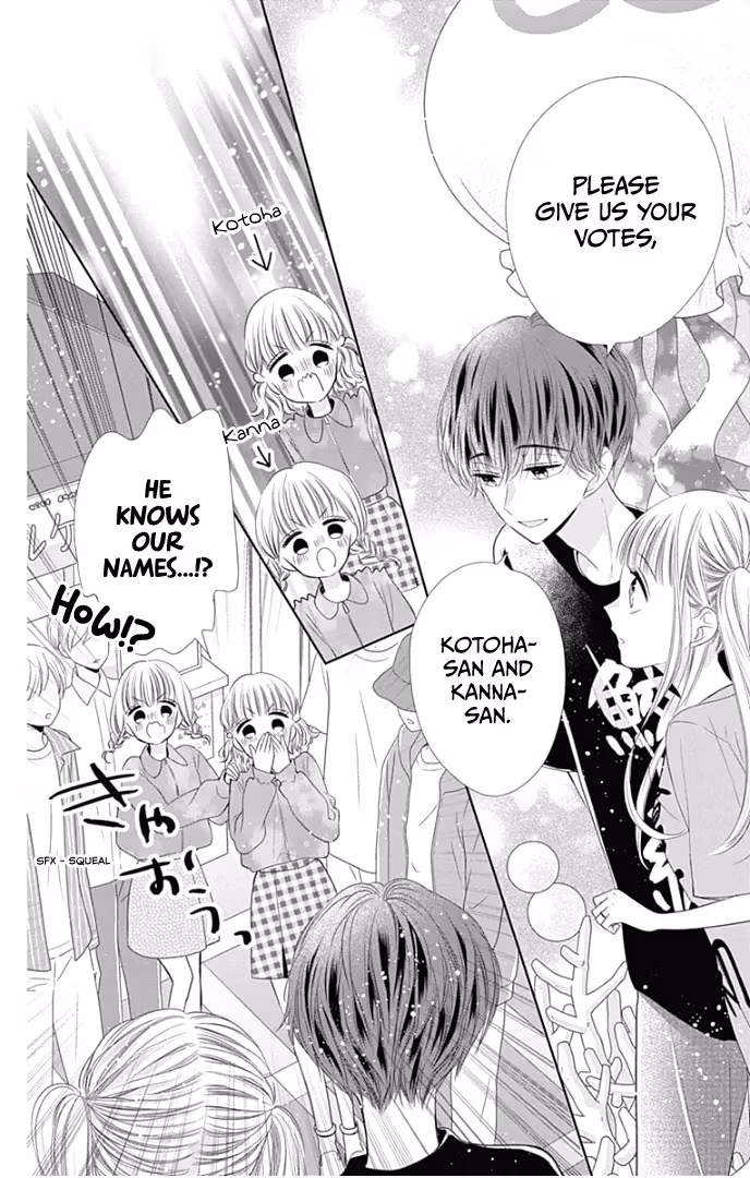 Read Ui×Kon chapter 38 image 26 on Lezhin