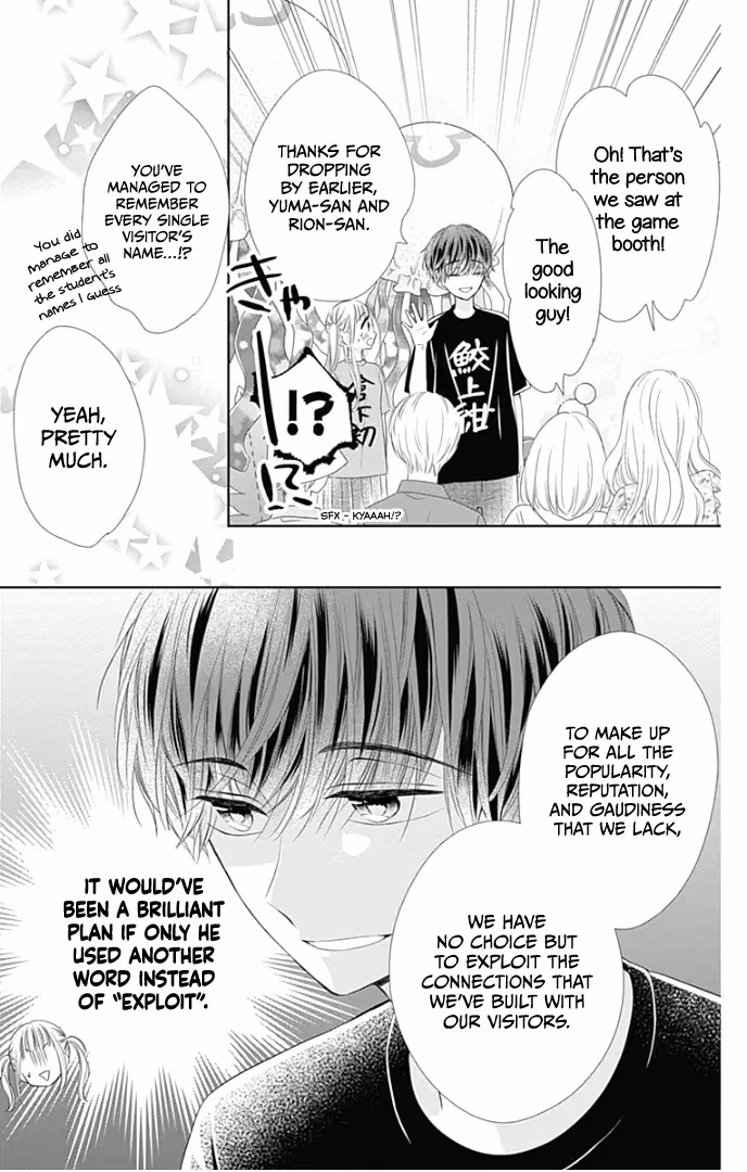 Read Ui×Kon chapter 38 image 27 on Lezhin