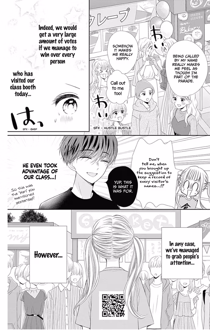 Read Ui×Kon chapter 38 image 28 on Lezhin