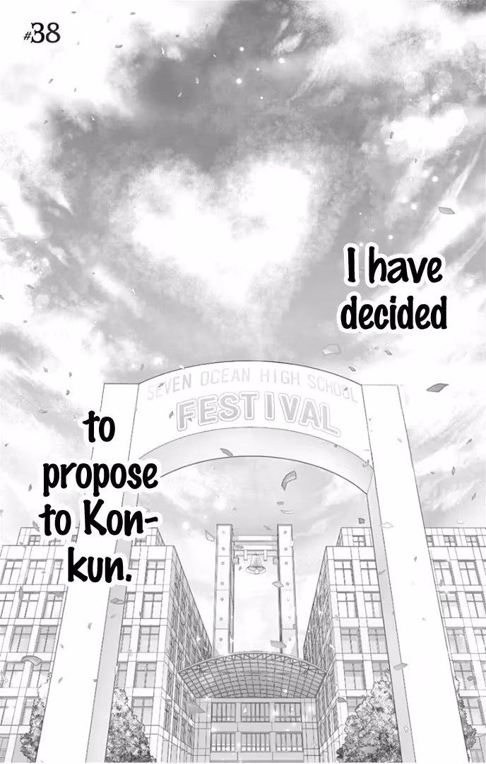Read Ui×Kon chapter 38 image 3 on Lezhin