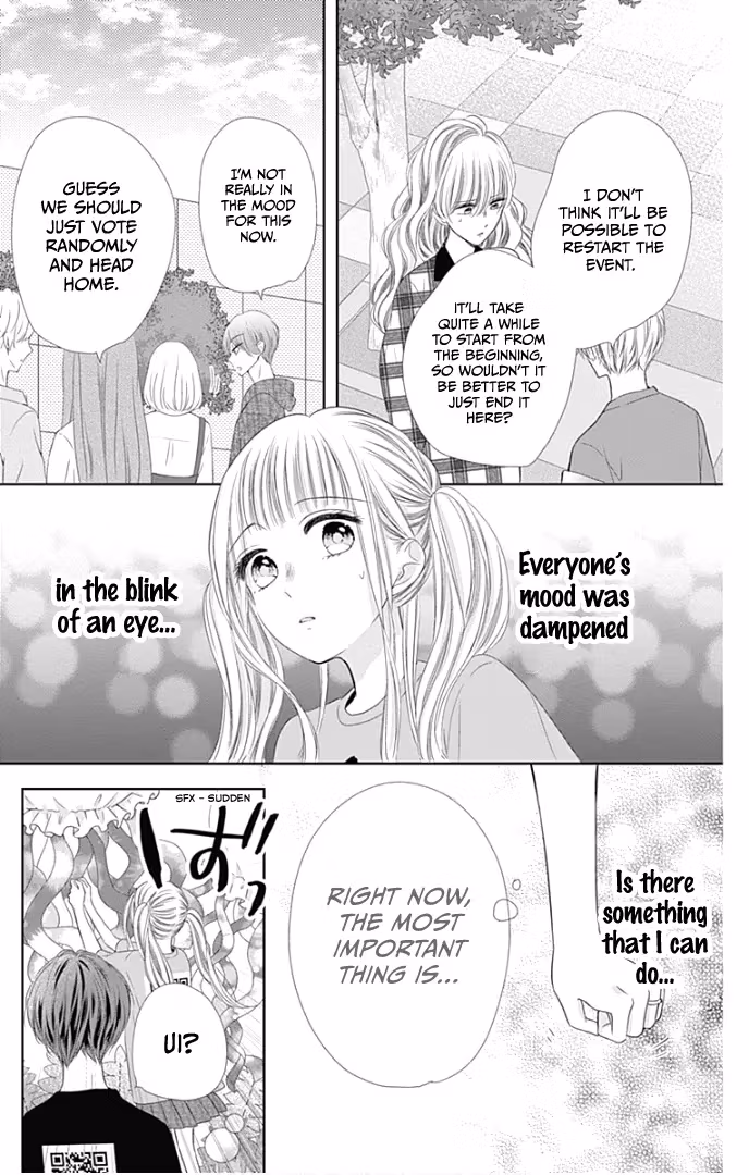 Read Ui×Kon chapter 38 image 31 on Lezhin
