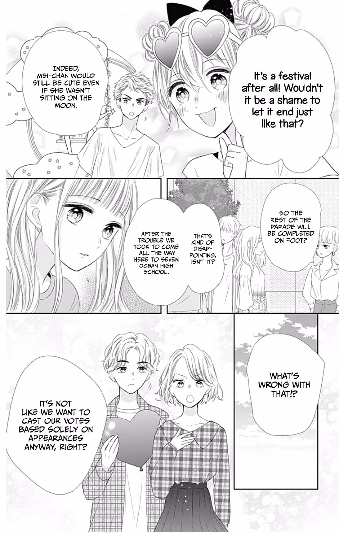 Read Ui×Kon chapter 38 image 34 on Lezhin