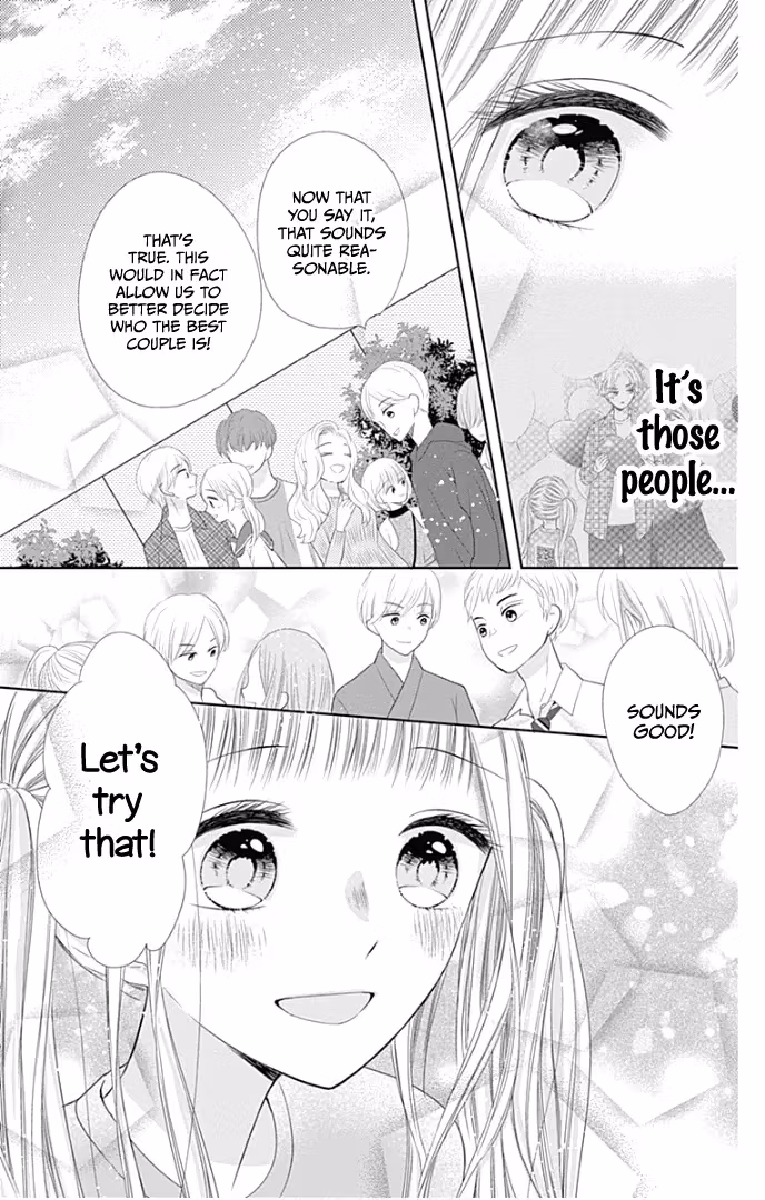 Read Ui×Kon chapter 38 image 35 on Lezhin