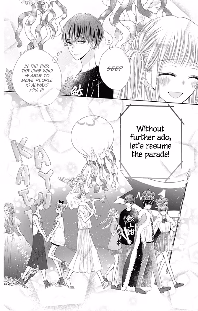 Read Ui×Kon chapter 38 image 36 on Lezhin