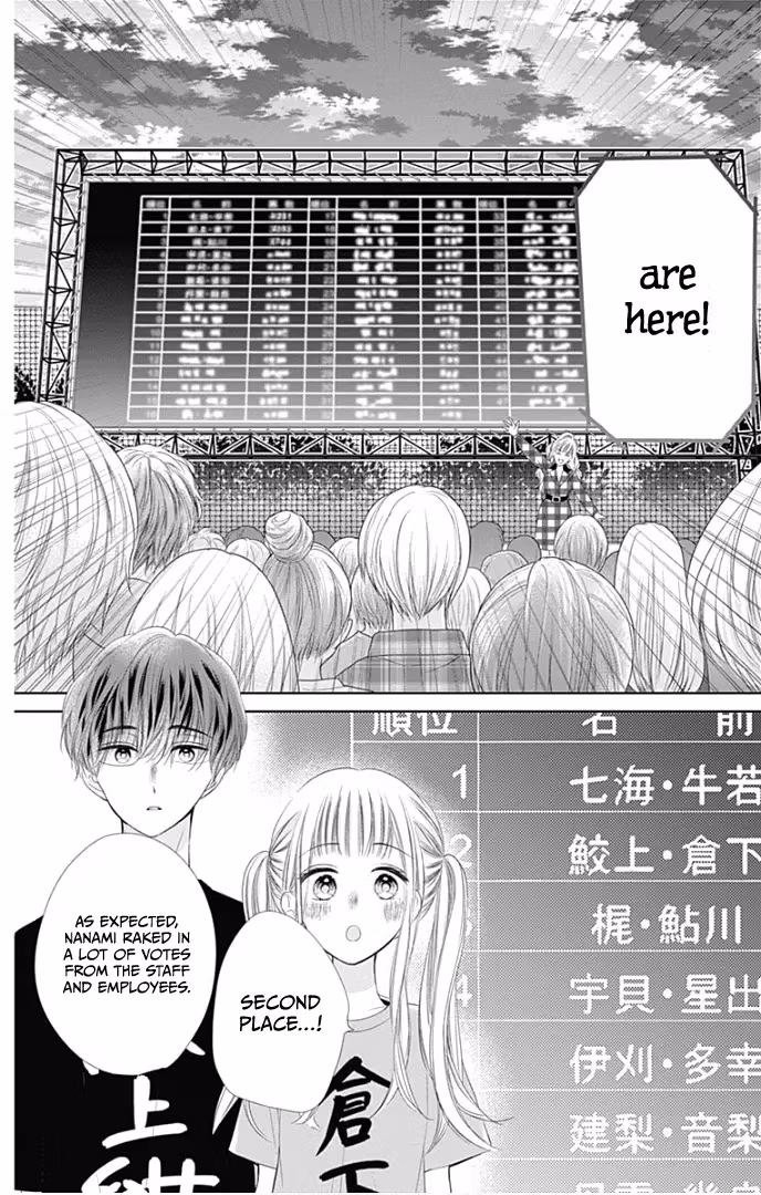 Read Ui×Kon chapter 38 image 38 on Lezhin