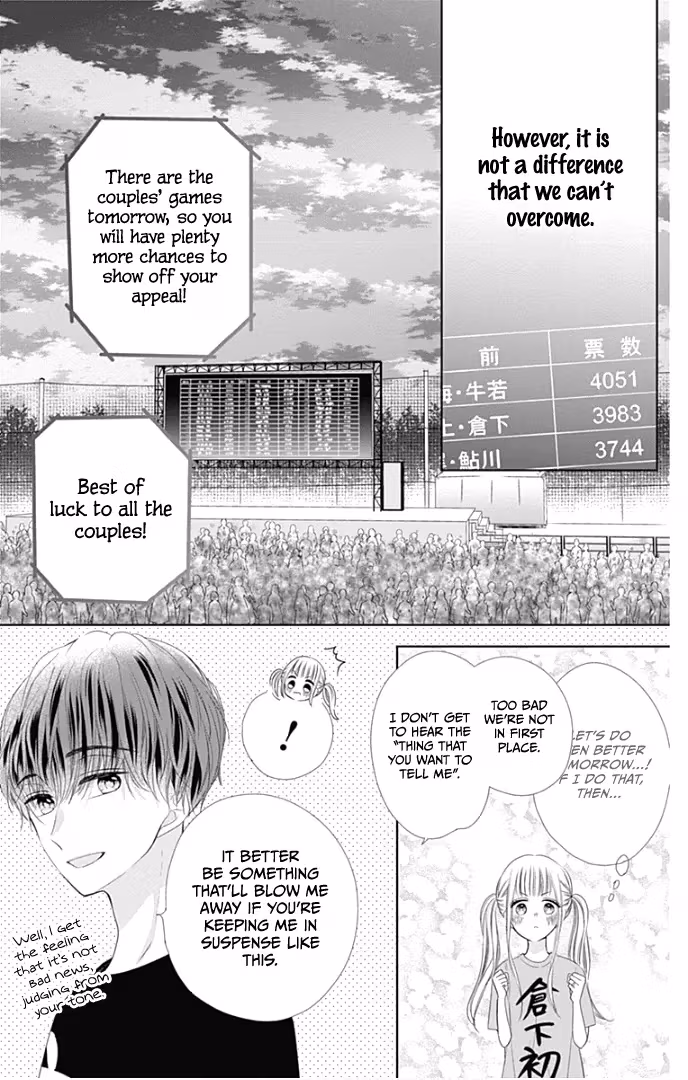 Read Ui×Kon chapter 38 image 39 on Lezhin