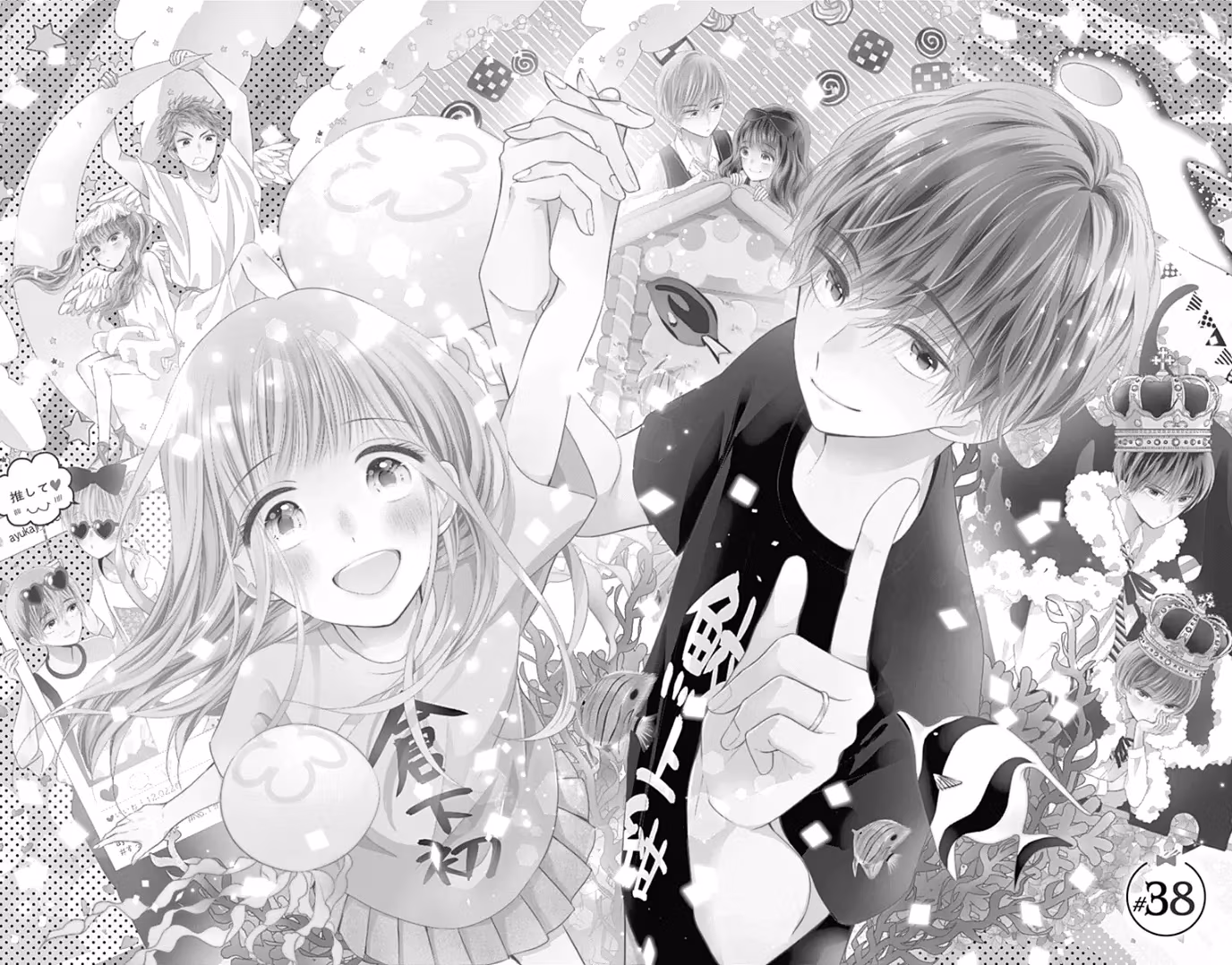 Read Ui×Kon chapter 38 image 4 on Lezhin