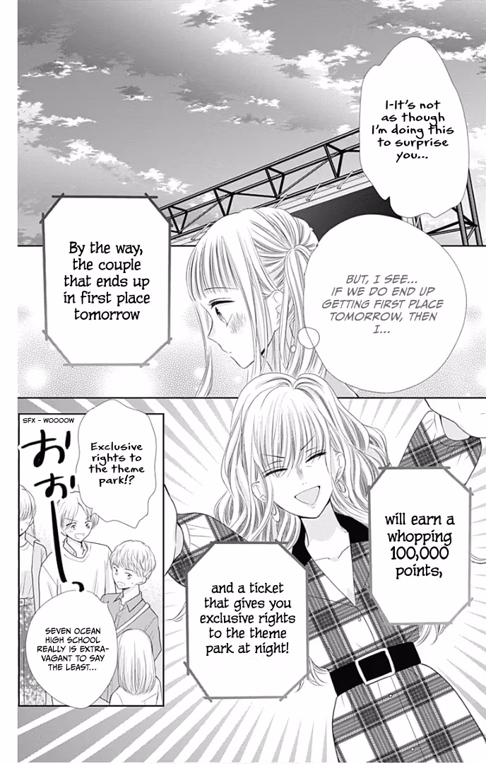 Read Ui×Kon chapter 38 image 40 on Lezhin