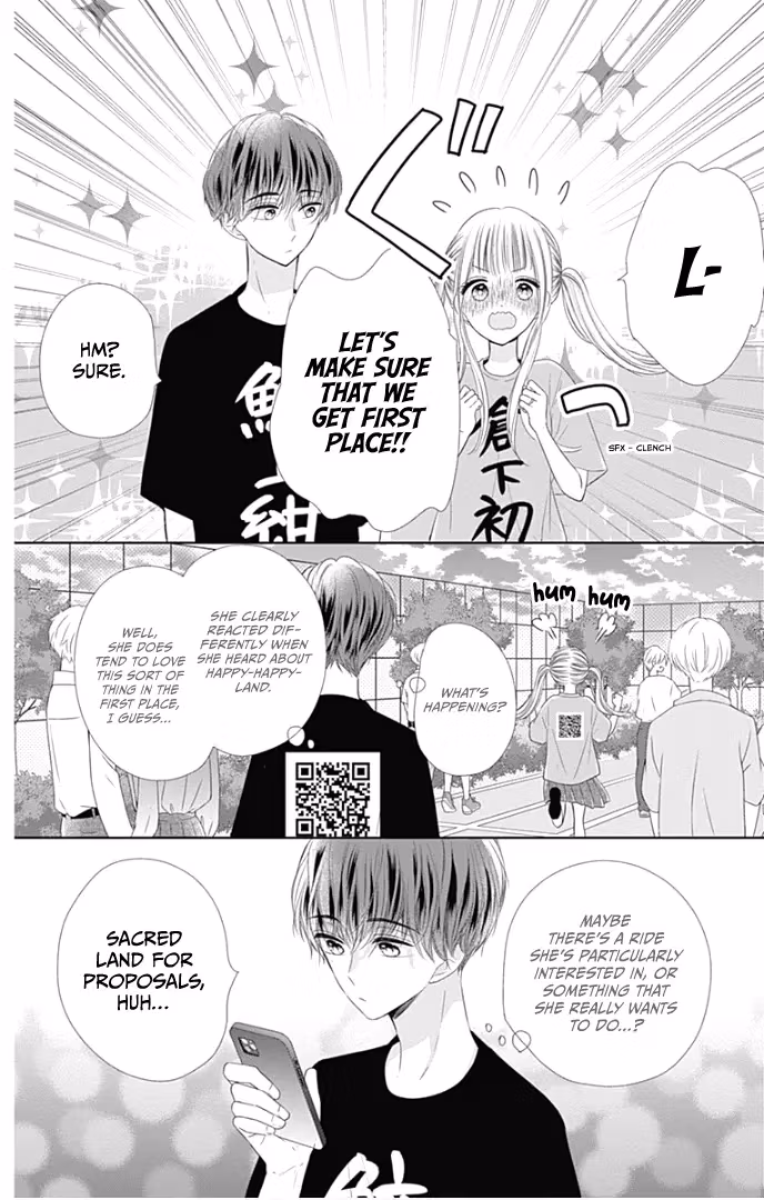 Read Ui×Kon chapter 38 image 42 on Lezhin