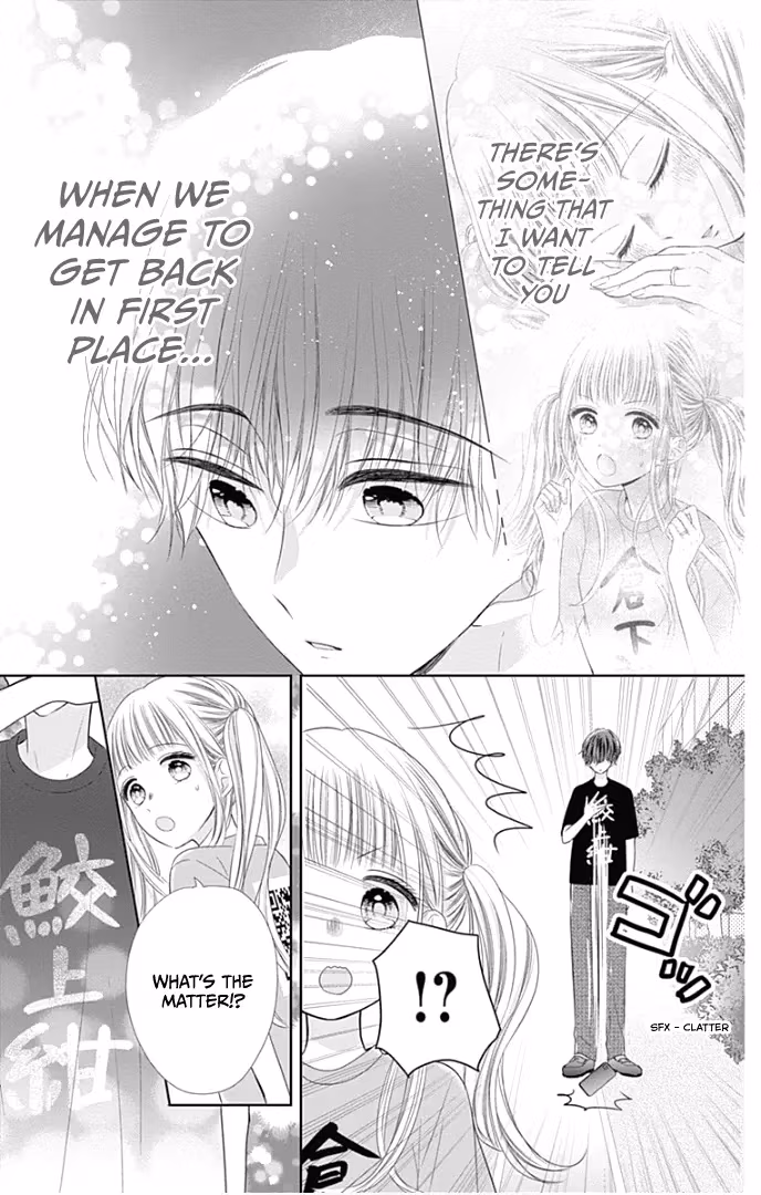 Read Ui×Kon chapter 38 image 43 on Lezhin