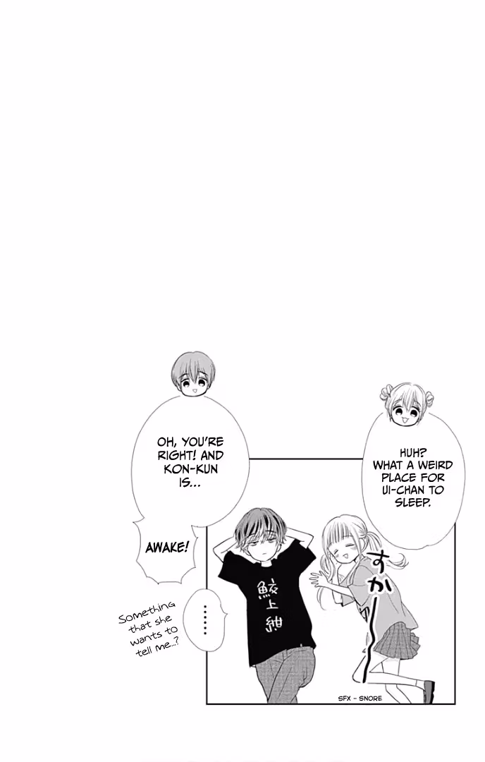 Read Ui×Kon chapter 38 image 5 on Lezhin