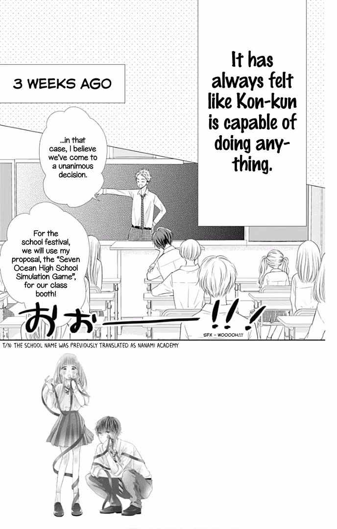 Read Ui×Kon chapter 38 image 6 on Lezhin