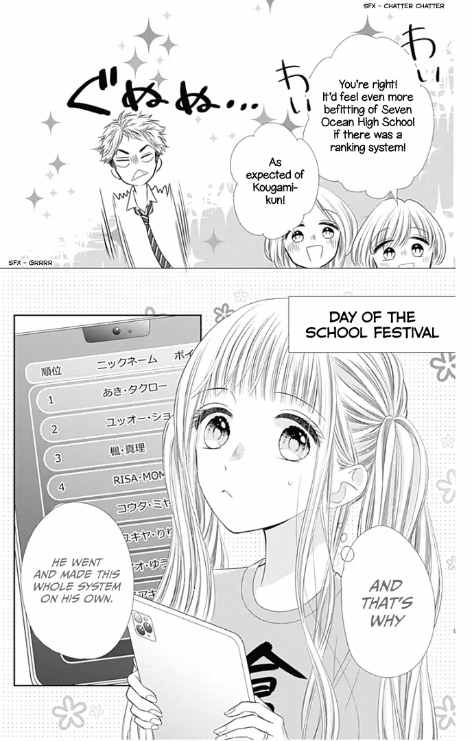 Read Ui×Kon chapter 38 image 8 on Lezhin