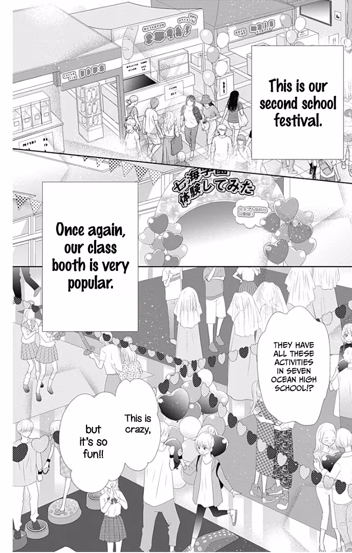 Read Ui×Kon chapter 38 image 9 on Lezhin